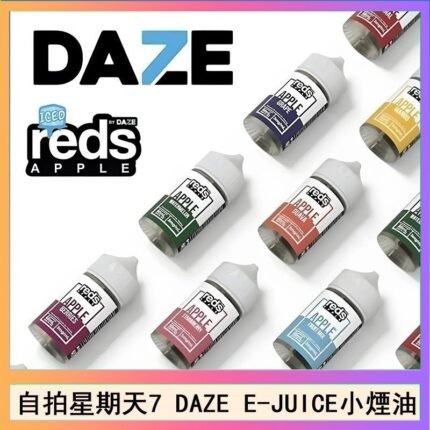 美國自拍星期天7 DAZE E-JUICE煙油