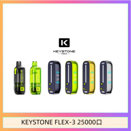 鑰石KEYSTONE FLEX-3 25000口煙彈彈主機|可注油電子煙