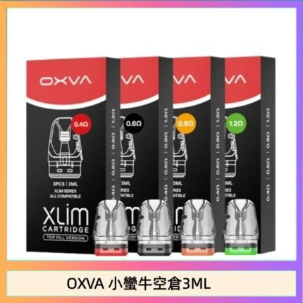 OXVA XLIM SQ PRO V234煙彈小蠻牛空倉3ML