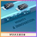 思博瑞SP2S天王星系列注油式電子菸小蠻牛空倉煙彈