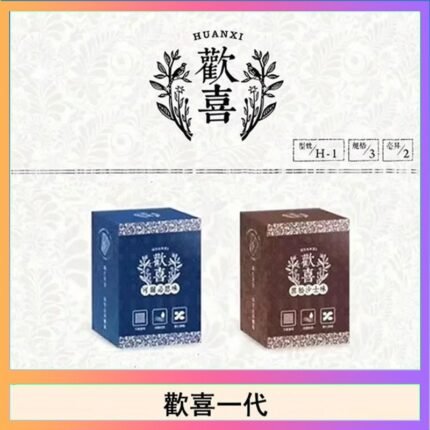 歡喜霧化煙彈relx通用悅刻一代/LANA